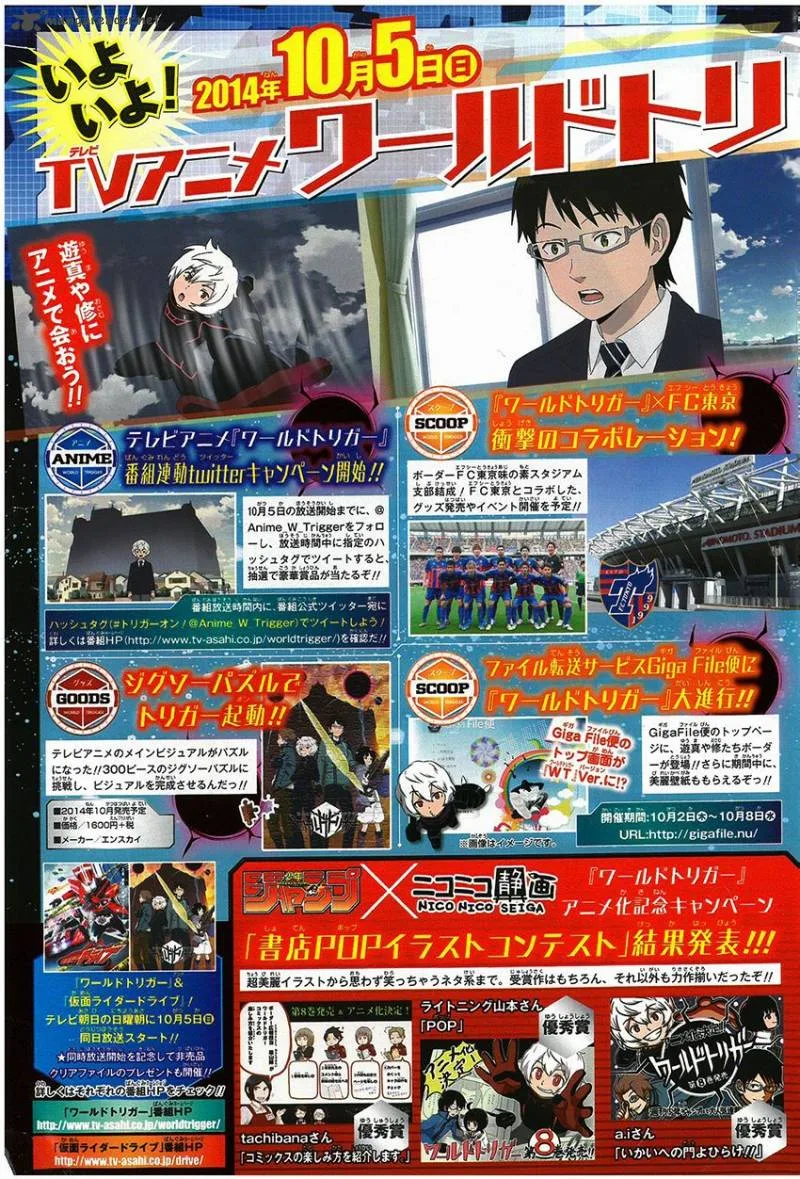 World Trigger Chapter 76 page 4