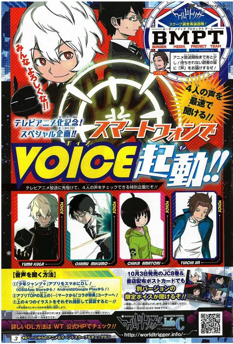 World Trigger Chapter 76 page 2