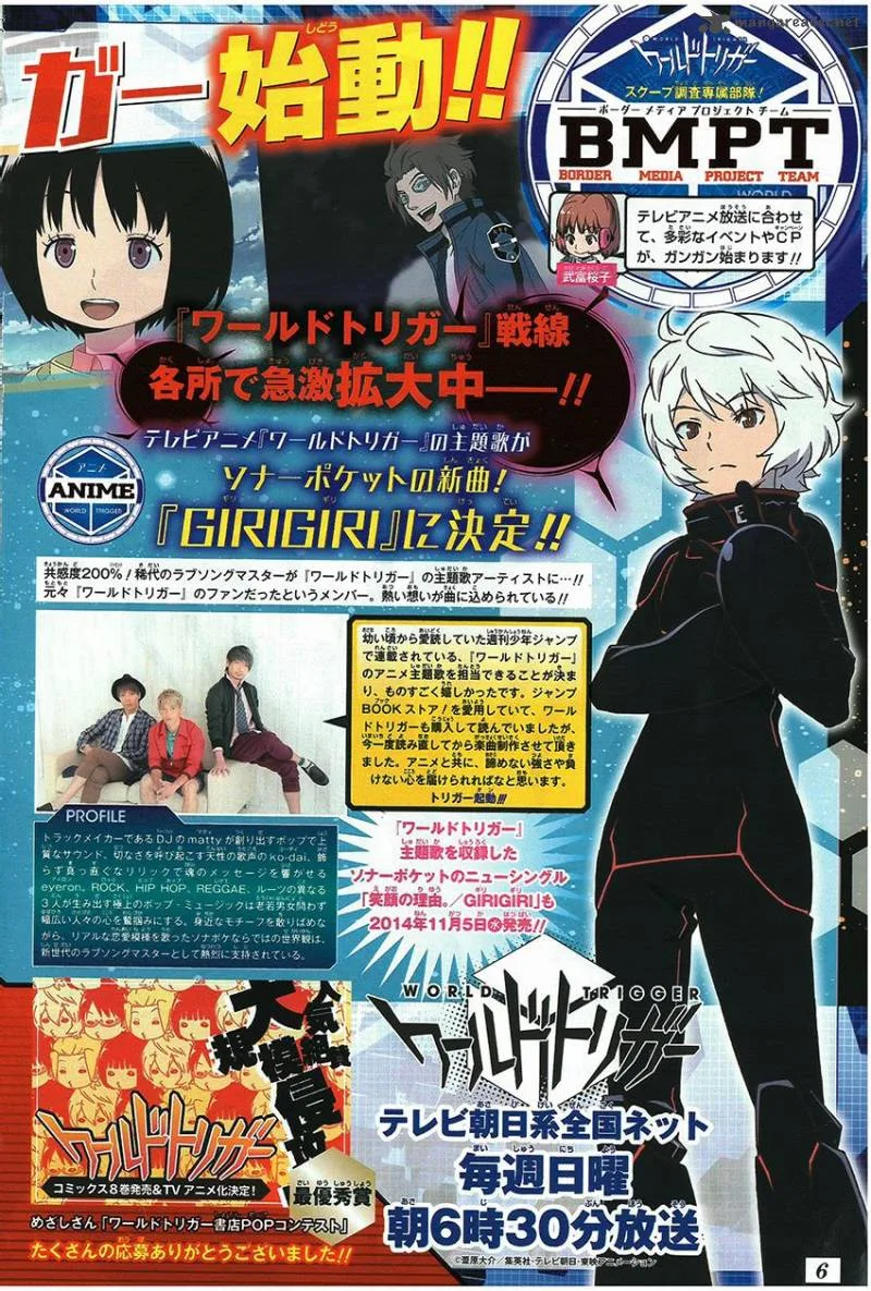 World Trigger Chapter 76 page 3
