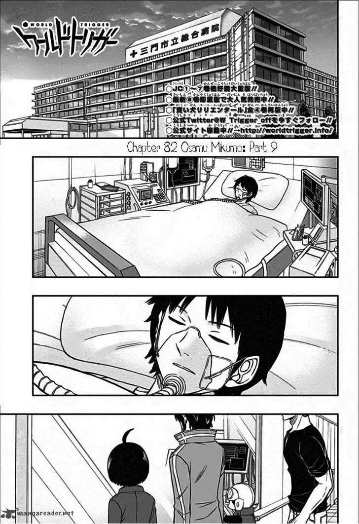 World Trigger Chapter 82 page 5