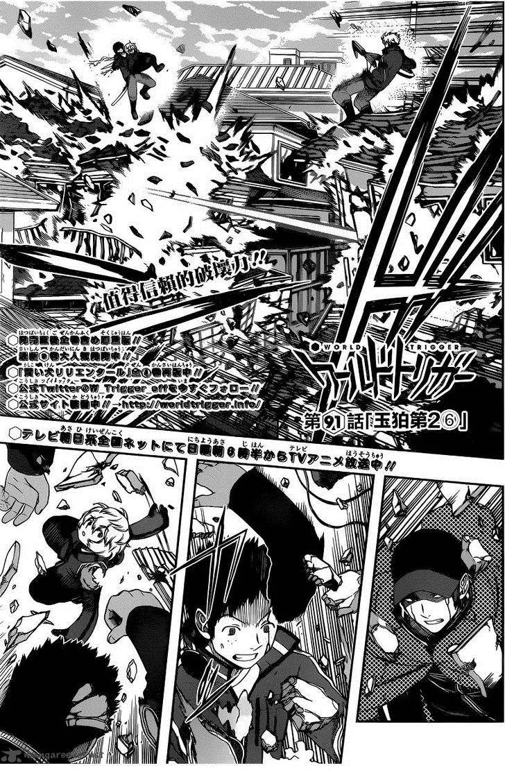 World Trigger Chapter 91 page 4