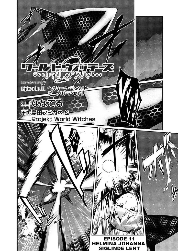 World Witches - Contrail of Witches Chapter 11 page 2
