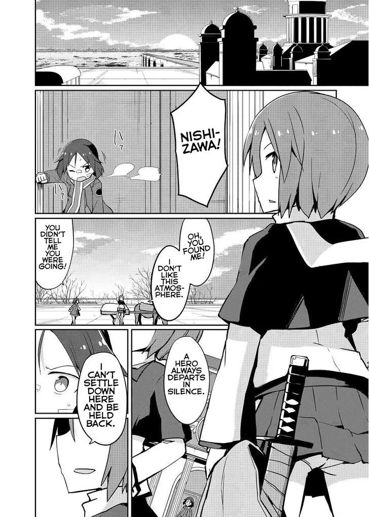 World Witches - Contrail of Witches Chapter 9 page 31
