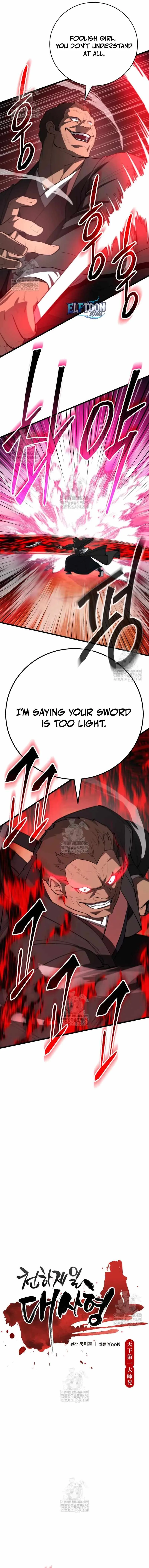 World’s Greatest Senior Disciple Chapter 164 page 3
