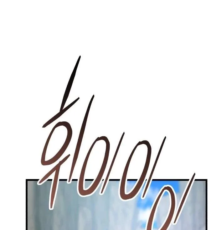 World’s Greatest Senior Disciple Chapter 202 page 98