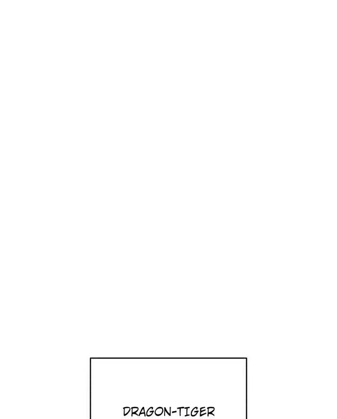 World’s Greatest Senior Disciple Chapter 204 page 20