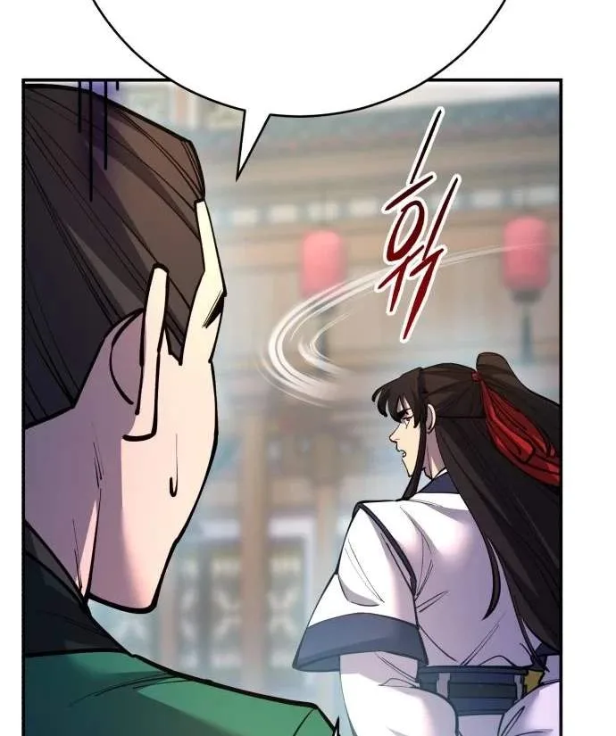 World’s Greatest Senior Disciple Chapter 204 page 73