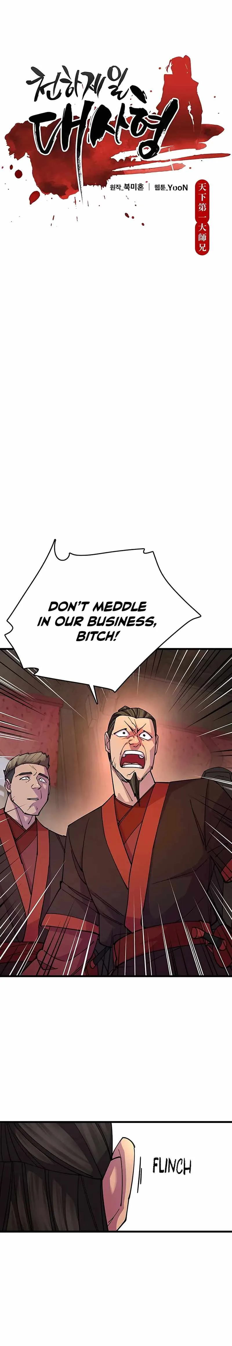 World’s Greatest Senior Disciple Chapter 24 page 9