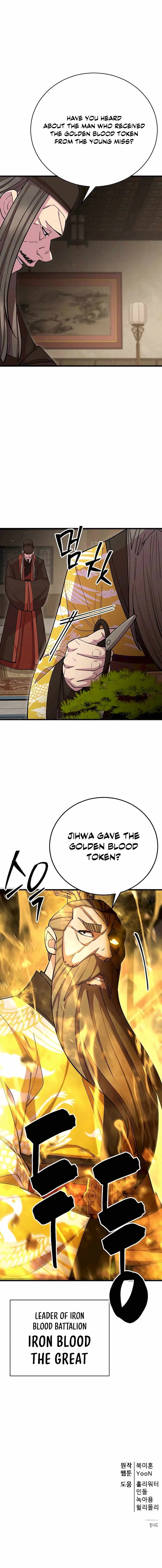 World’s Greatest Senior Disciple Chapter 86 page 17