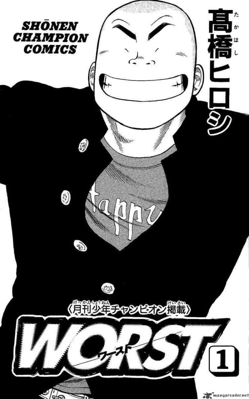 Worst Chapter 1 page 1