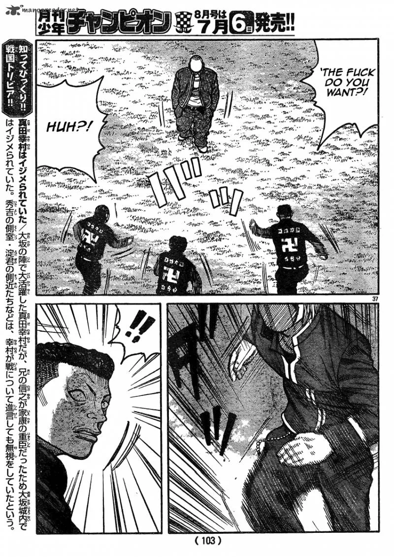 Worst Chapter 119 page 33