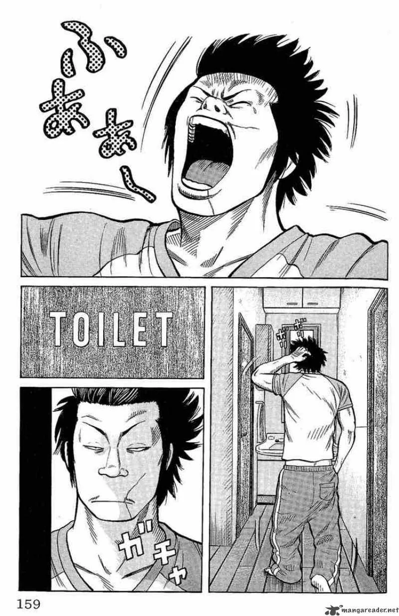 Worst Chapter 12 page 3