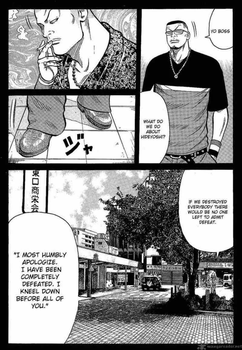 Worst Chapter 12 page 21