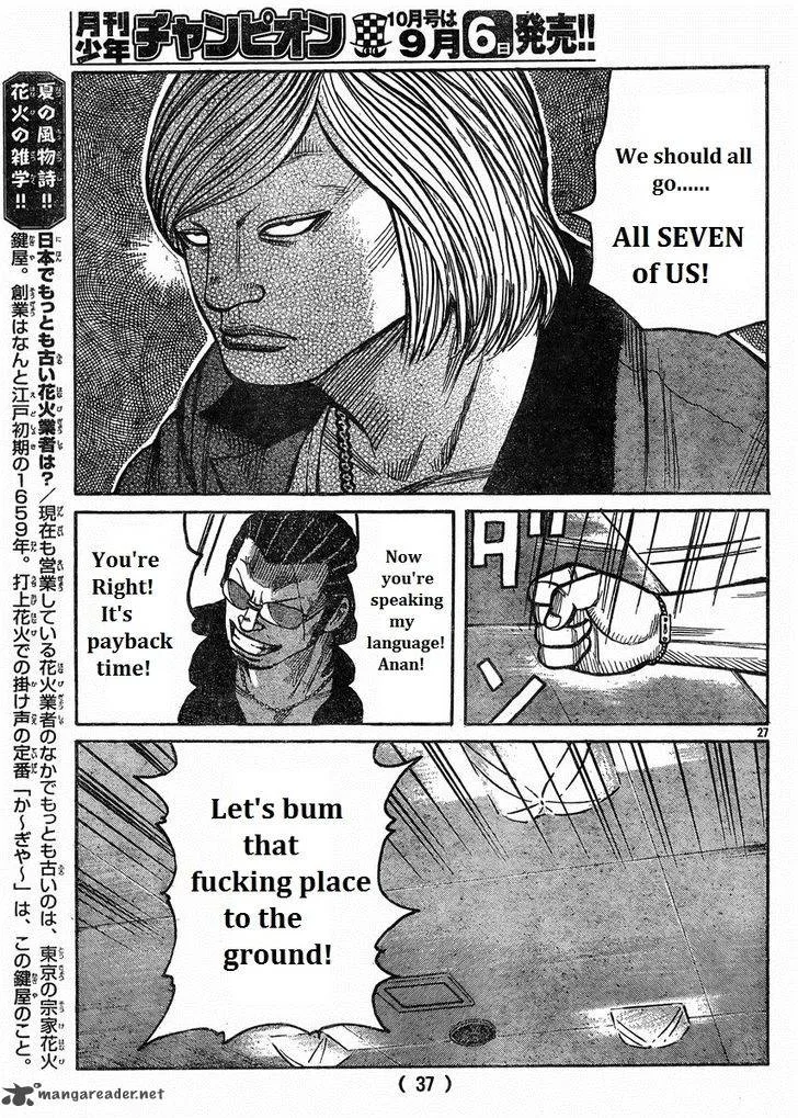 Worst Chapter 121 page 30