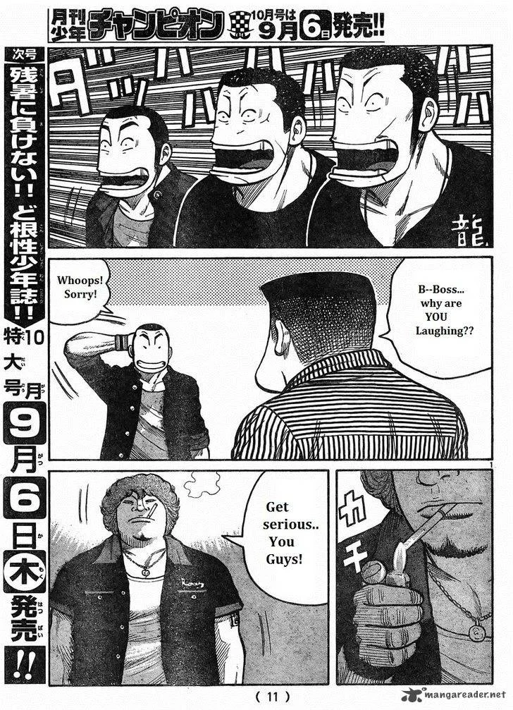 Worst Chapter 121 page 6