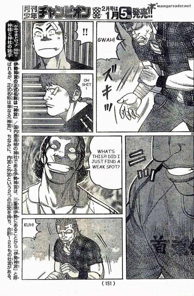 Worst Chapter 124 page 32