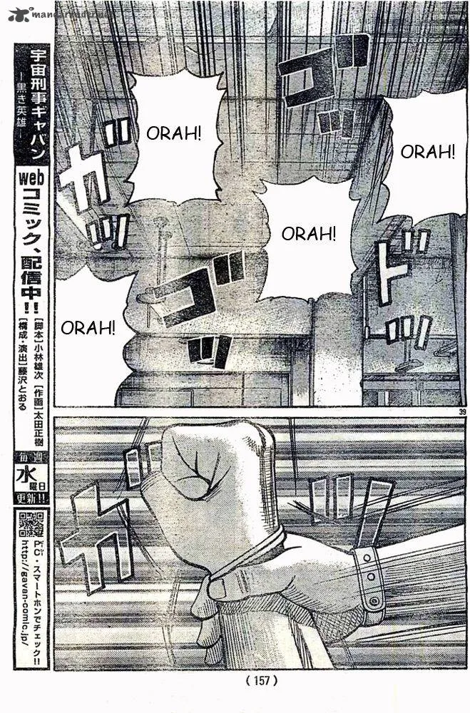 Worst Chapter 124 page 38