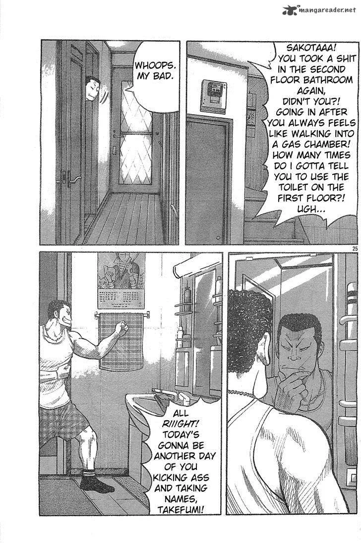 Worst Chapter 128 page 18