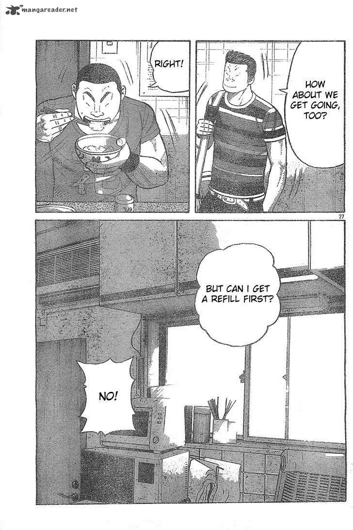 Worst Chapter 128 page 20