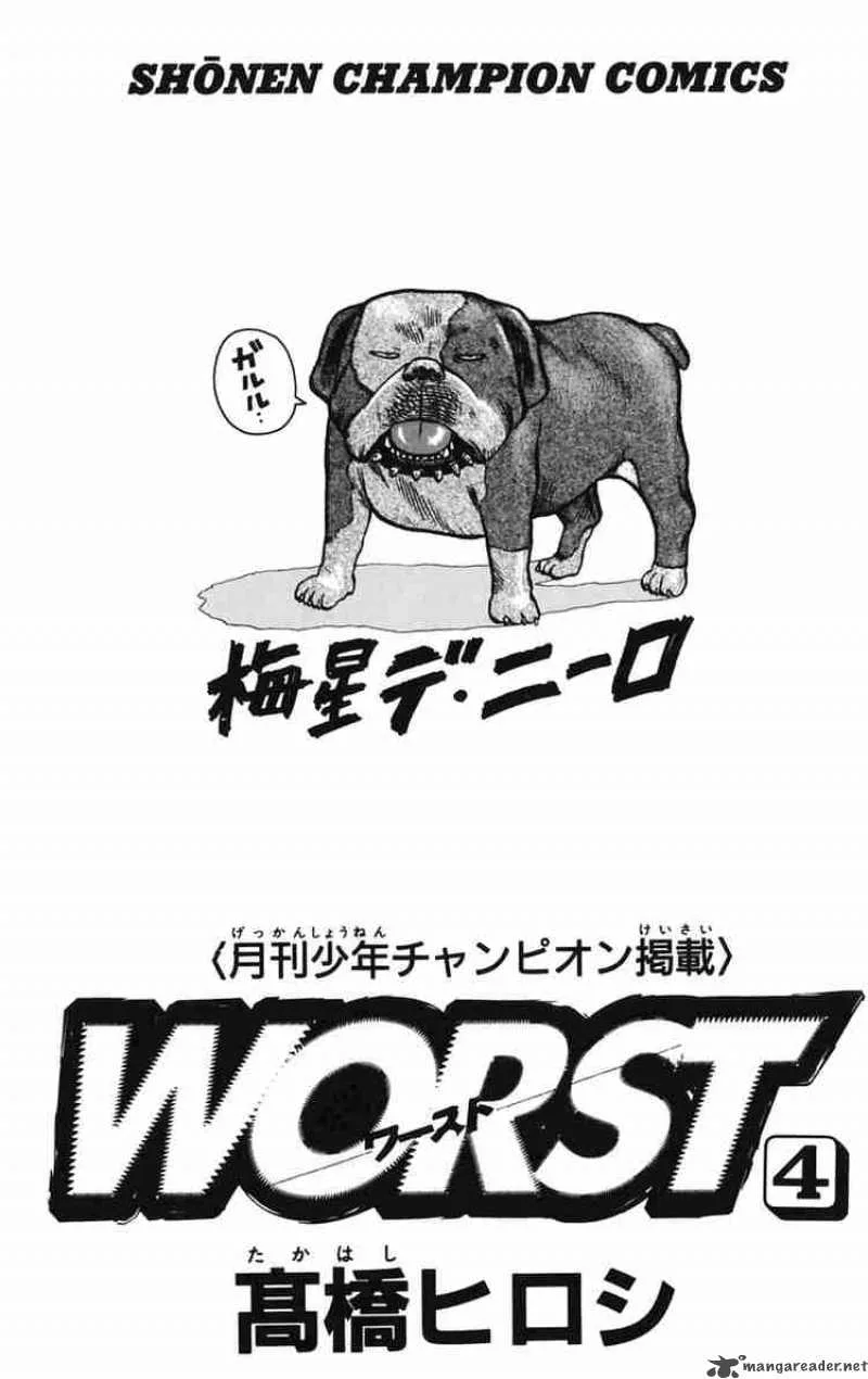 Worst Chapter 13 page 4
