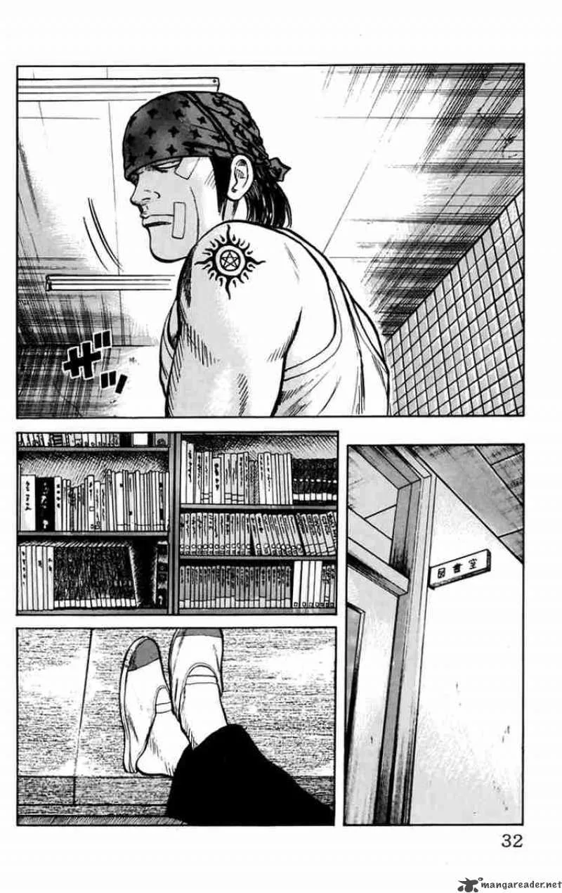 Worst Chapter 13 page 33