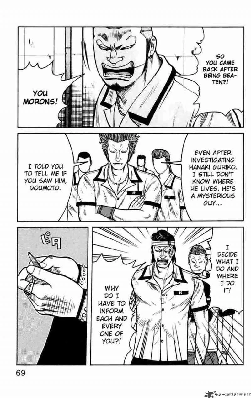 Worst Chapter 14 page 16
