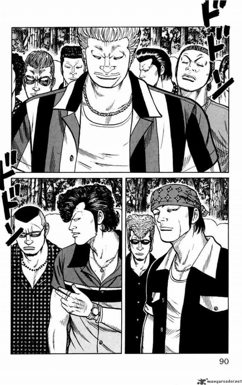 Worst Chapter 14 page 36