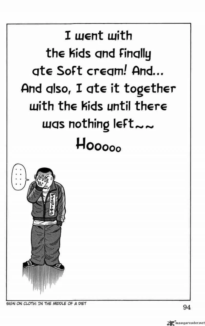 Worst Chapter 14 page 39
