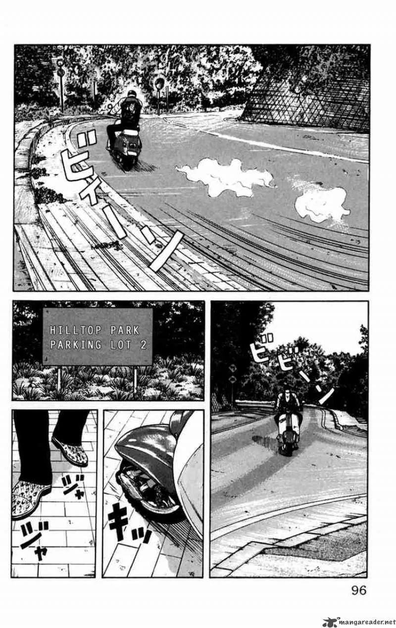 Worst Chapter 15 page 2