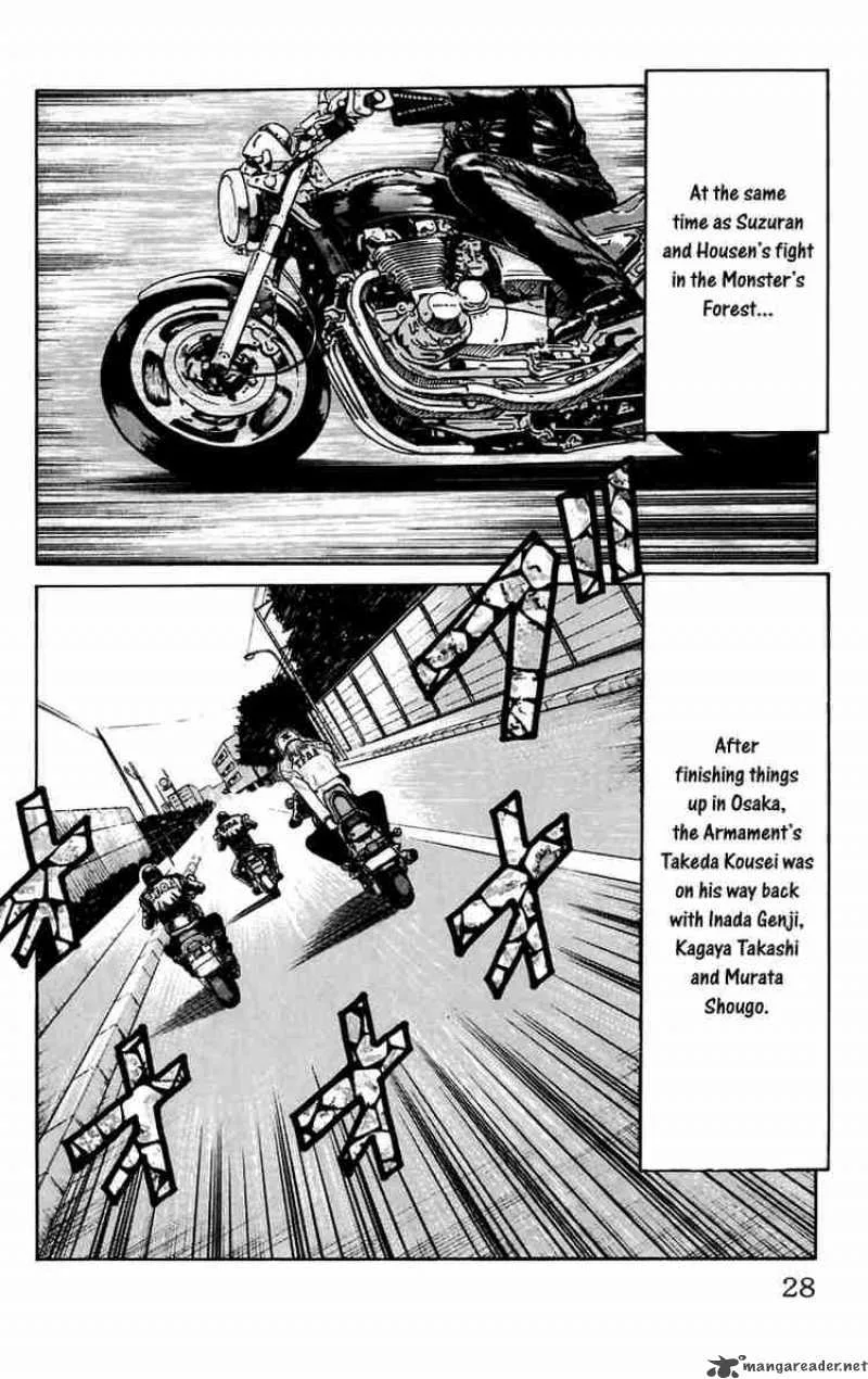 Worst Chapter 17 page 31