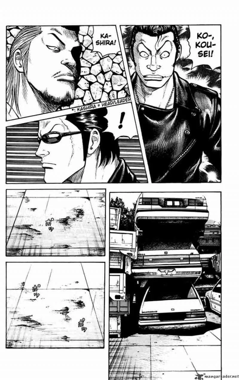 Worst Chapter 17 page 37