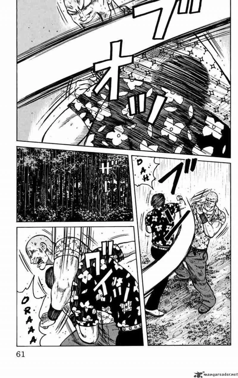 Worst Chapter 18 page 7