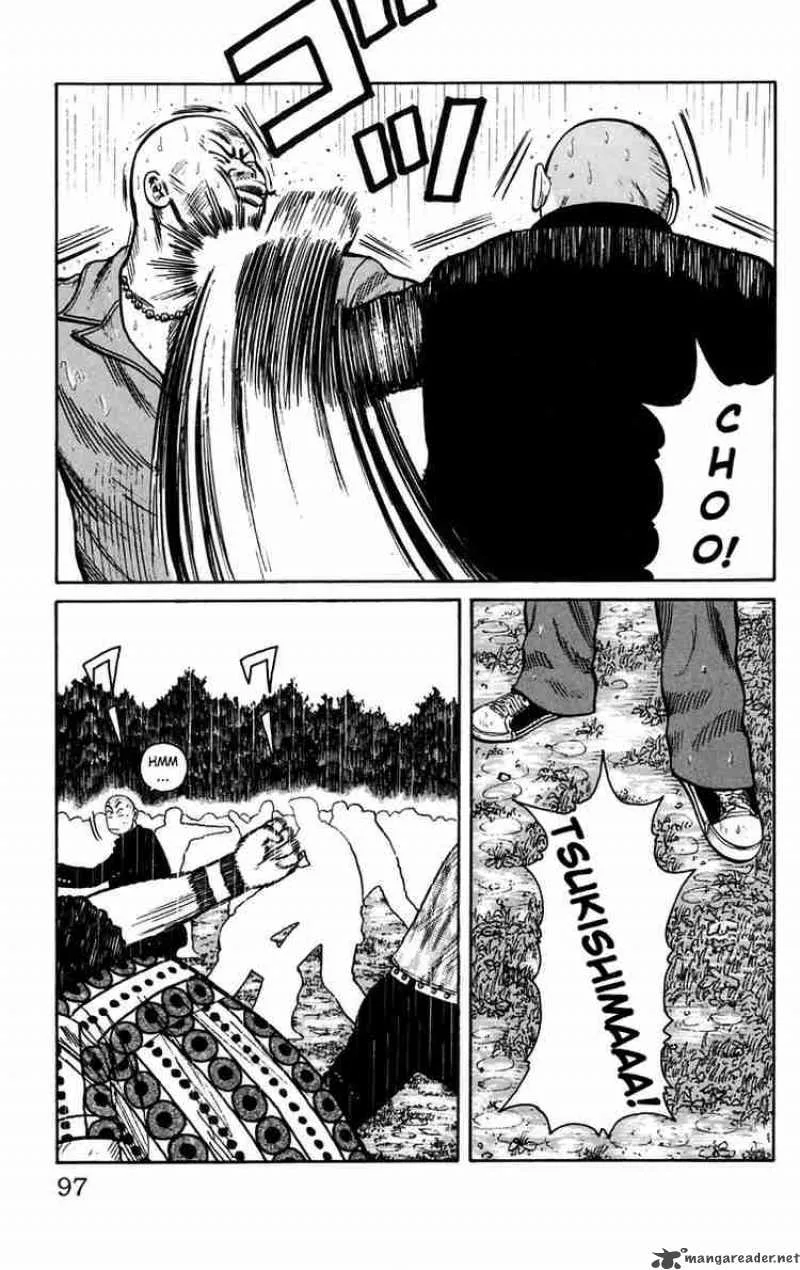 Worst Chapter 18 page 41