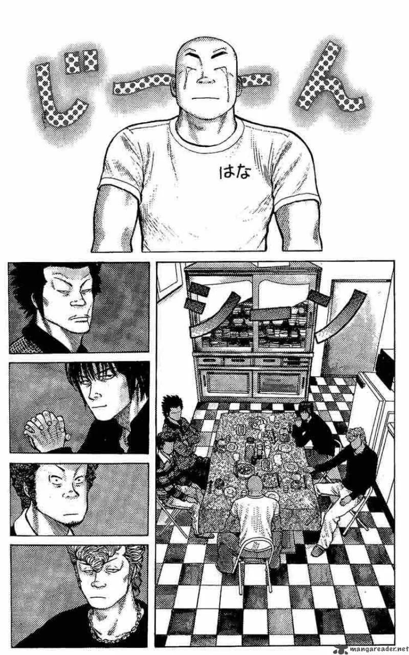 Worst Chapter 2 page 2