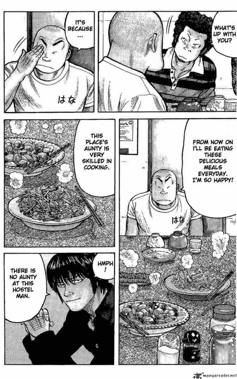 Worst Chapter 2 page 3