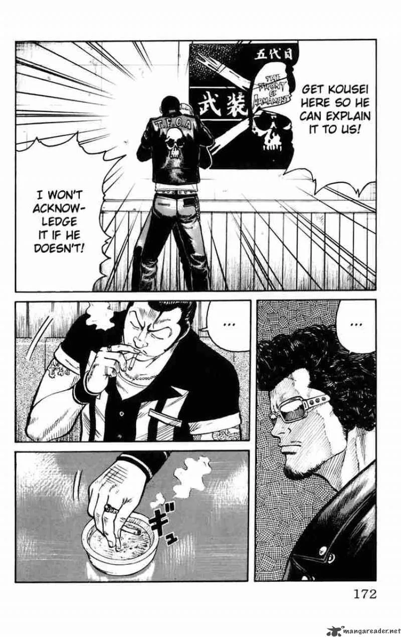 Worst Chapter 20 page 7