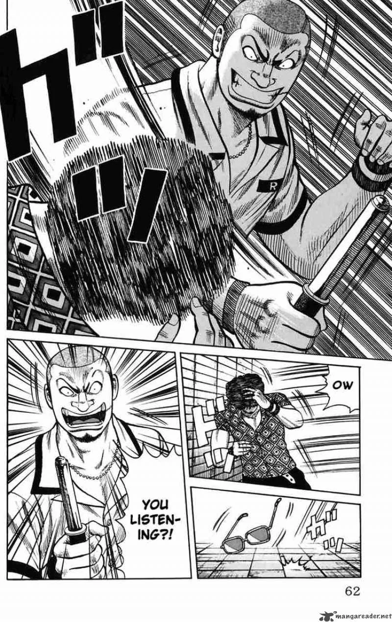 Worst Chapter 22 page 7