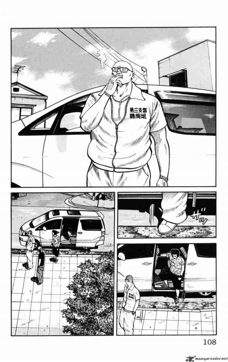 Worst Chapter 23 page 2