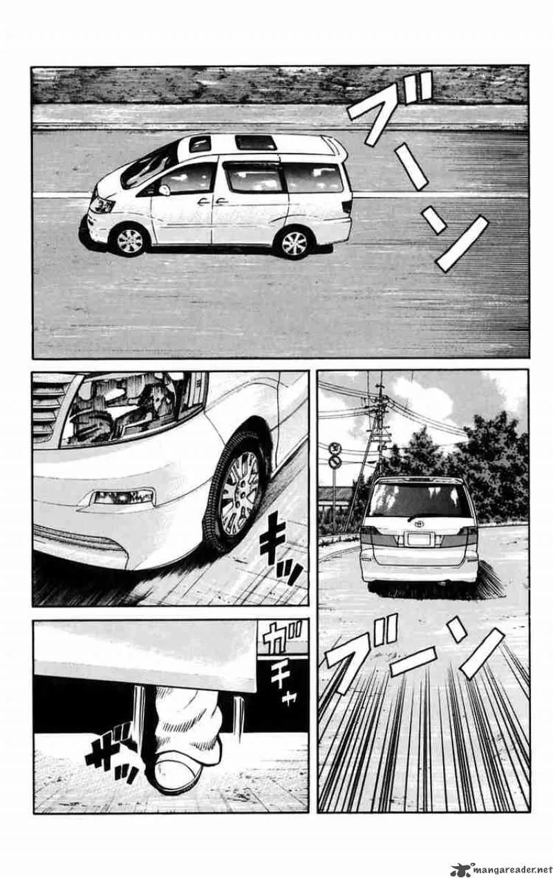 Worst Chapter 23 page 1