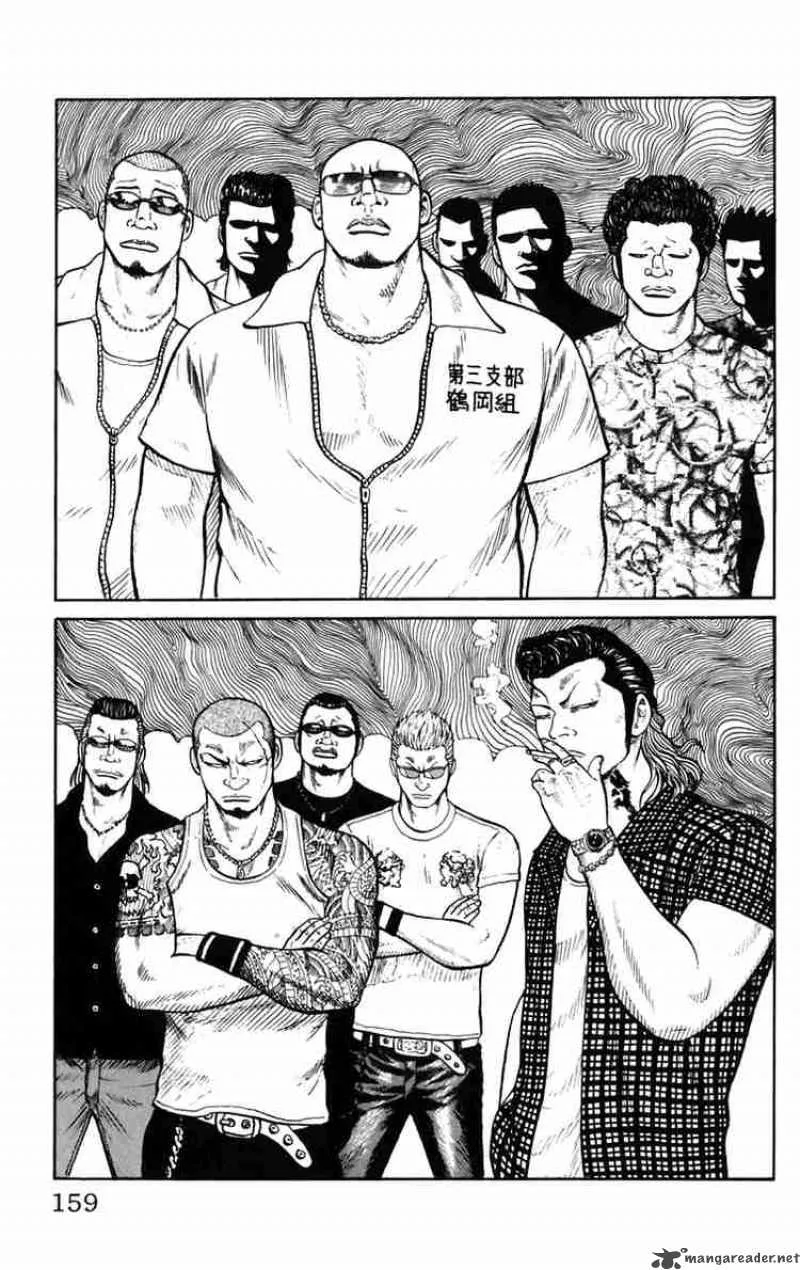Worst Chapter 24 page 3
