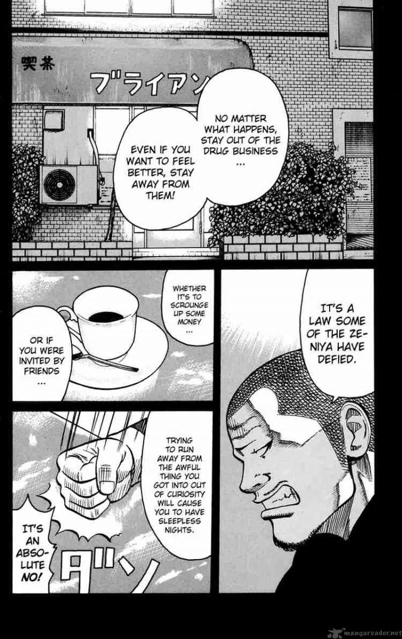 Worst Chapter 24 page 7
