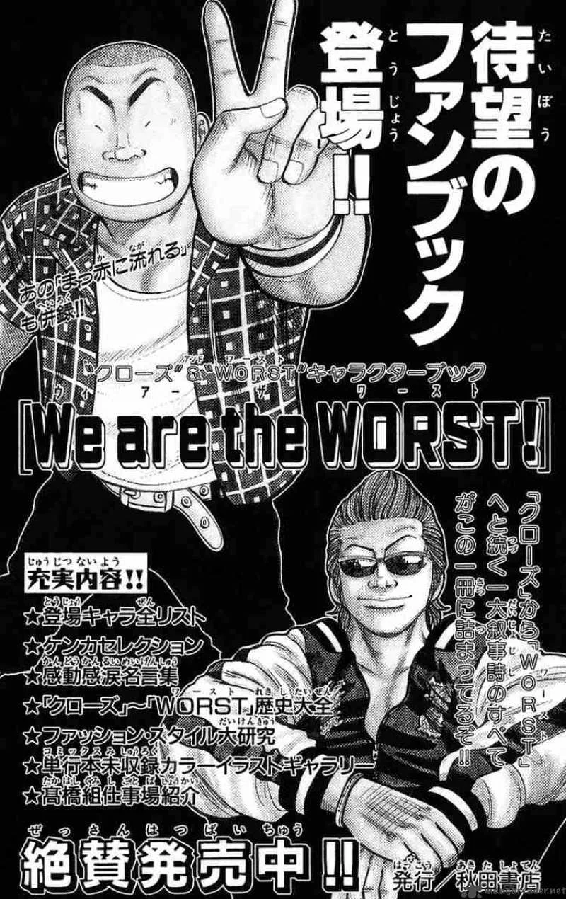 Worst Chapter 24 page 50