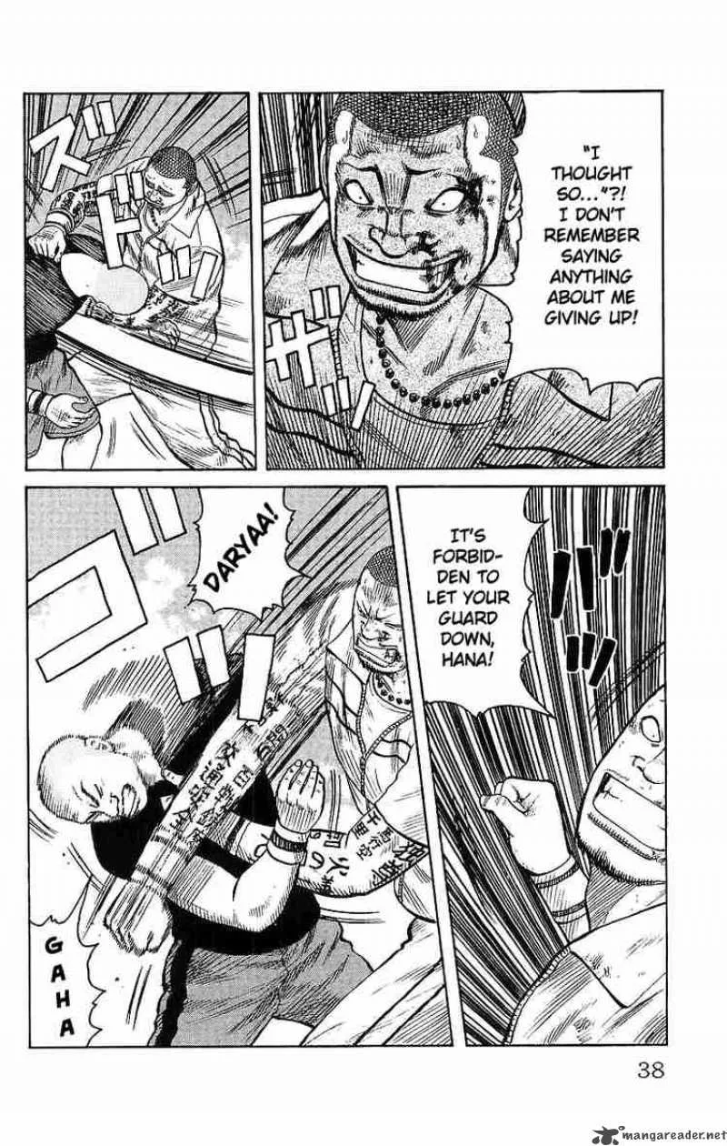 Worst Chapter 25 page 39