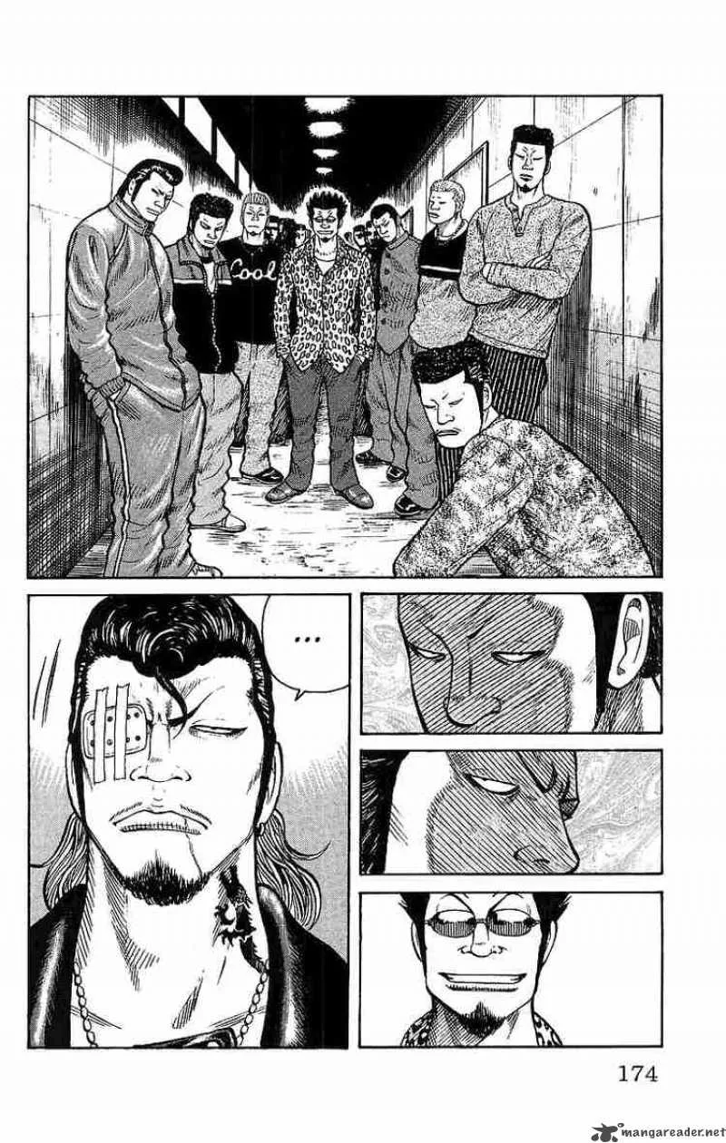 Worst Chapter 28 page 24