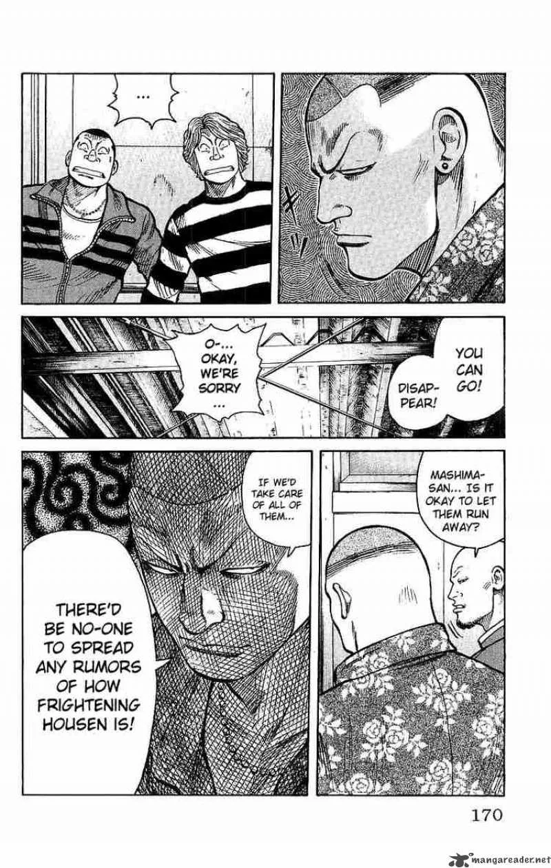 Worst Chapter 28 page 20