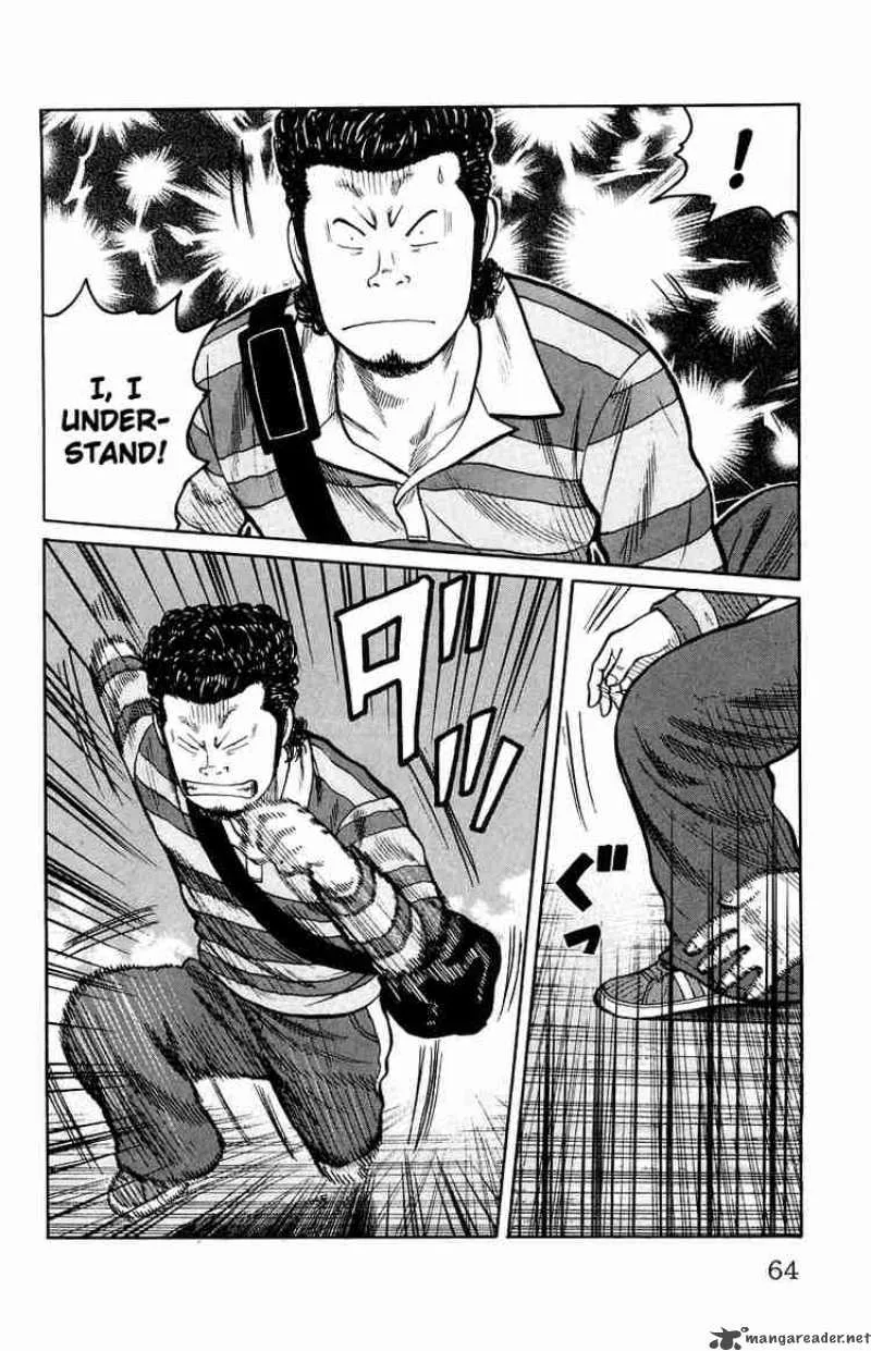 Worst Chapter 30 page 7