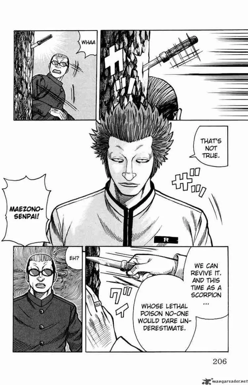 Worst Chapter 32 page 45