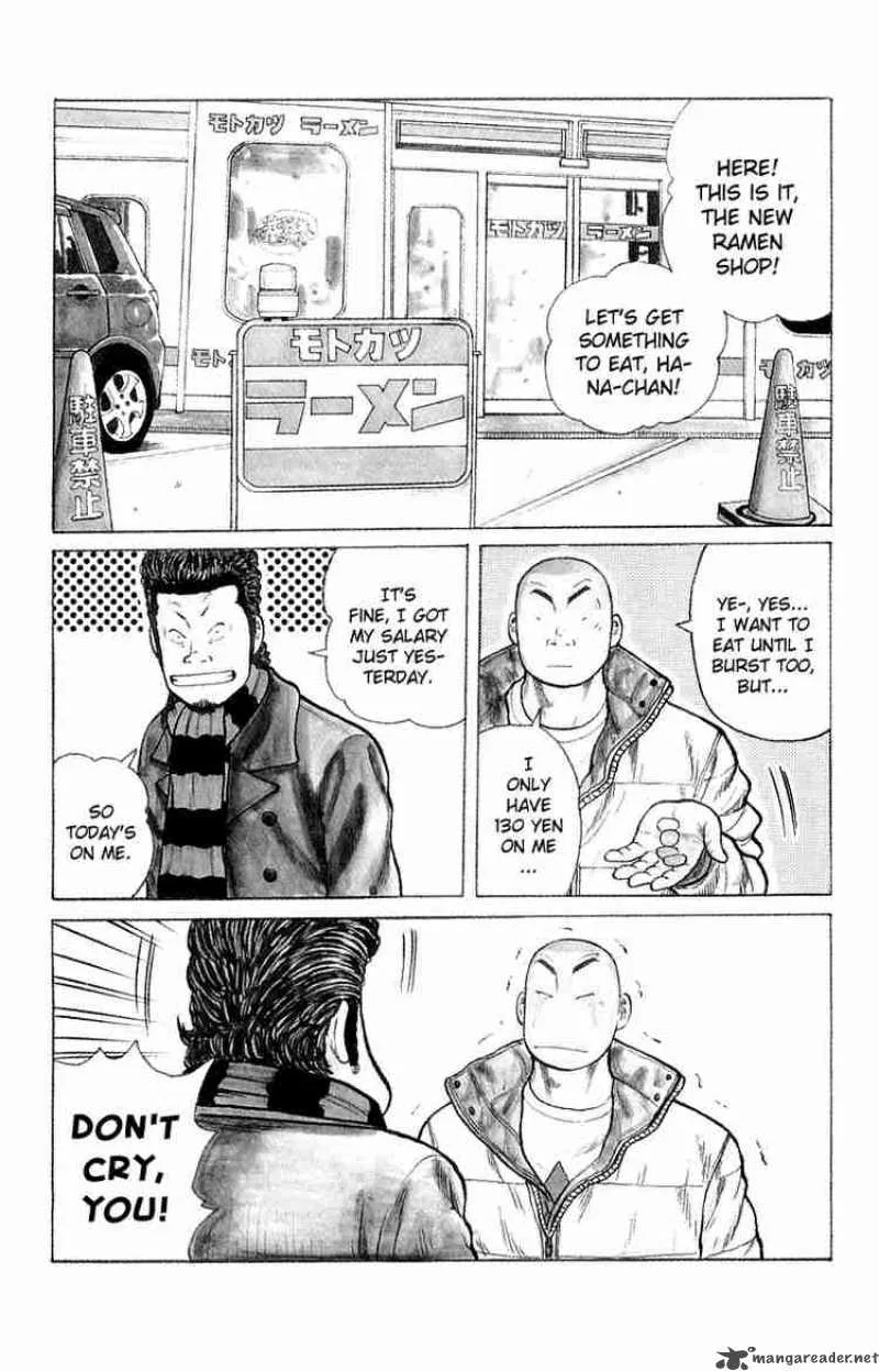 Worst Chapter 34 page 1
