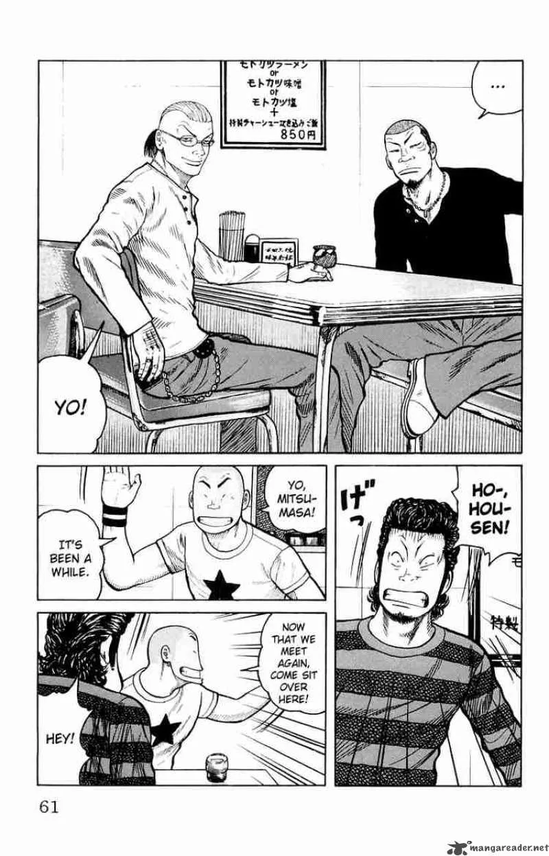 Worst Chapter 34 page 4
