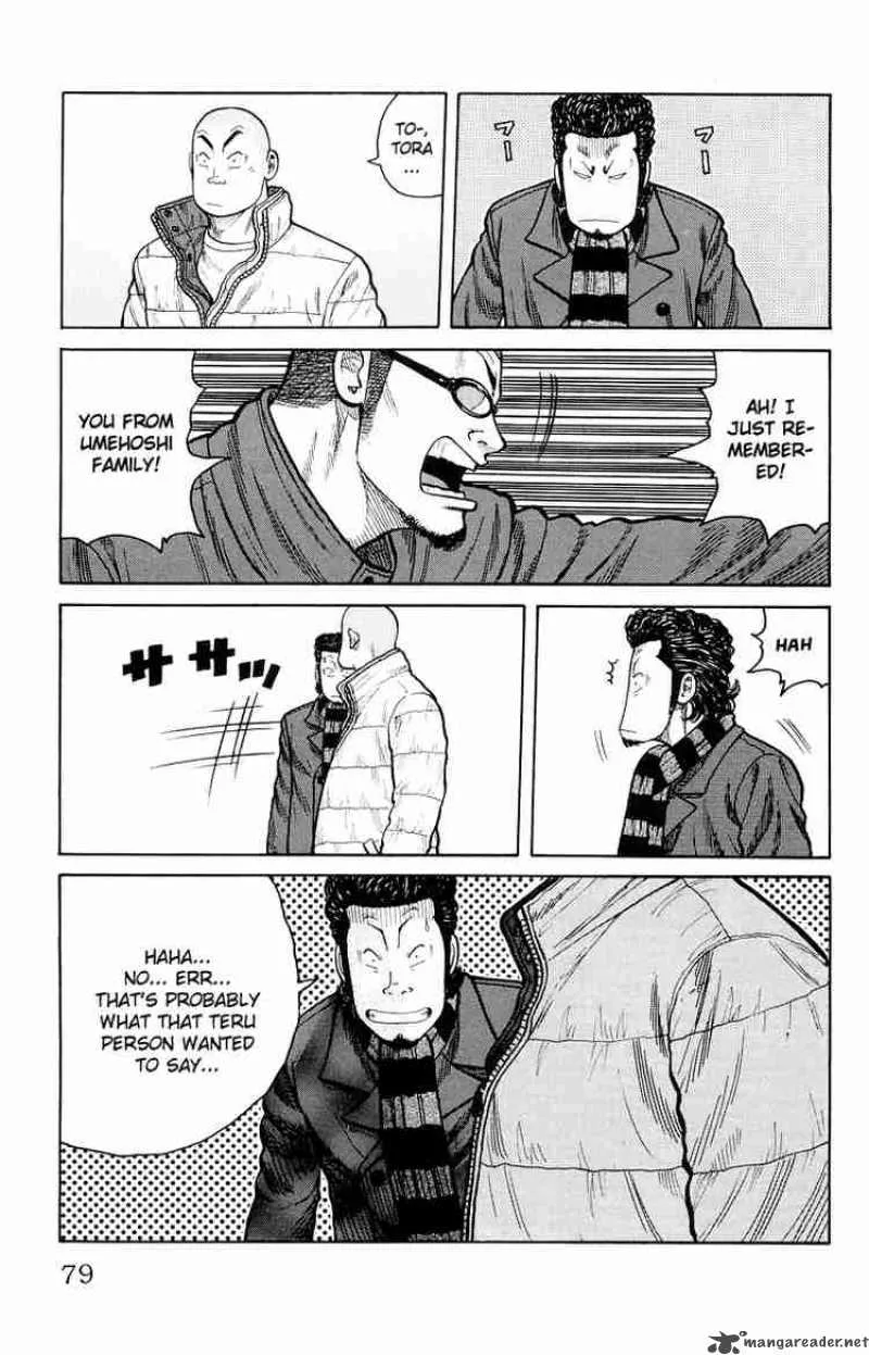 Worst Chapter 34 page 22